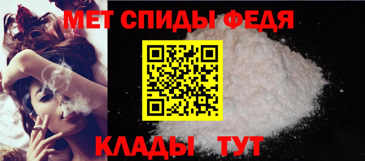 АМФ 98% Новосибирск