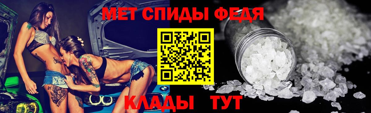 АМФ  Вход с VPN  Новосибирск  АМФЕТАМИН VHQ 