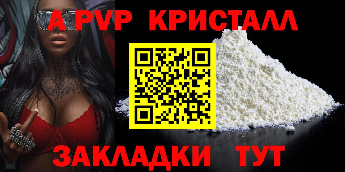 А ПВП СК Новосибирск