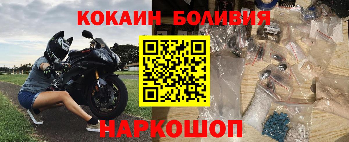 COCAIN 99% Новосибирск