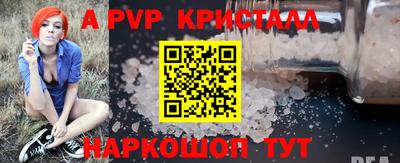 spice Славянск-на-Кубани
