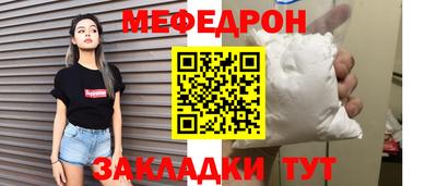 ешки Сланцы
