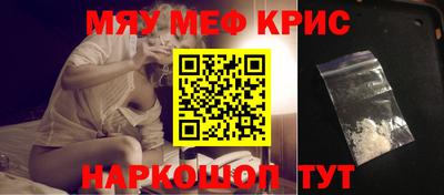 spice Славянск-на-Кубани