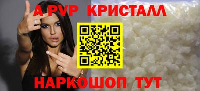 spice Славянск-на-Кубани