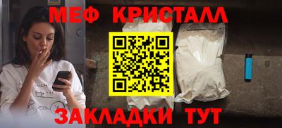 первитин Славгород