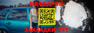 spice Славянск-на-Кубани