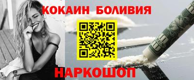 первитин Славгород