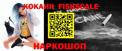 ешки Сланцы