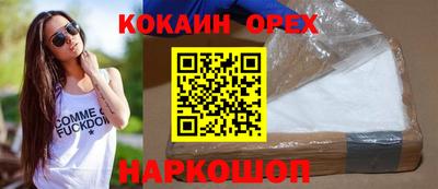 spice Славянск-на-Кубани