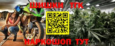 первитин Славгород