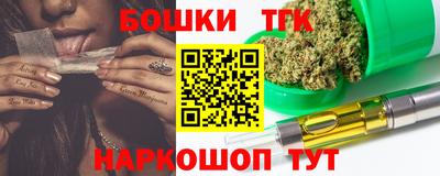 spice Славянск-на-Кубани
