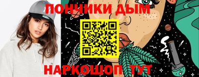 spice Славянск-на-Кубани