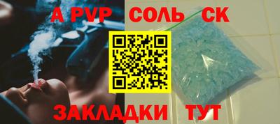 первитин Славгород