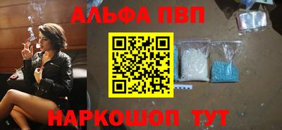ешки Сланцы