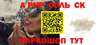 первитин Славгород