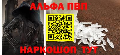 ешки Сланцы