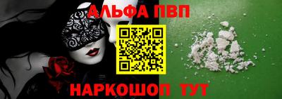 ешки Сланцы
