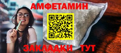 первитин Славгород