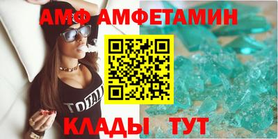 spice Славянск-на-Кубани