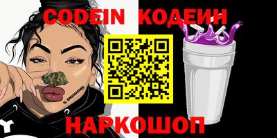 spice Славянск-на-Кубани