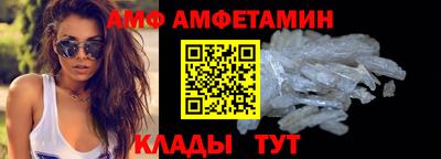 ешки Сланцы