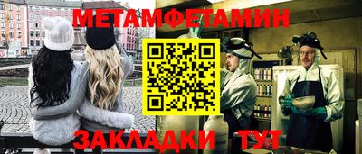 ешки Сланцы