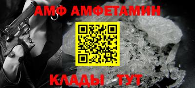 spice Славянск-на-Кубани
