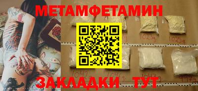 spice Славянск-на-Кубани