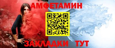 spice Славянск-на-Кубани