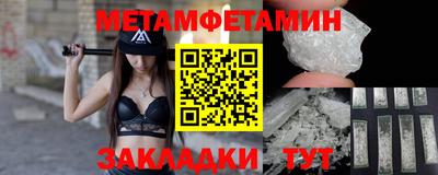 ешки Сланцы
