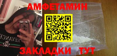 ешки Сланцы