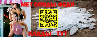 первитин Славгород