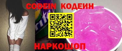 первитин Славгород