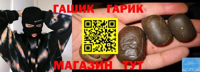 spice Славянск-на-Кубани