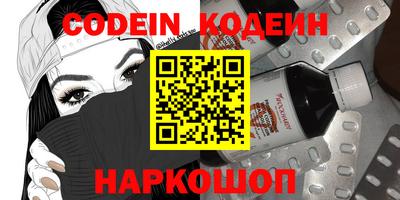 первитин Славгород
