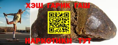 первитин Славгород