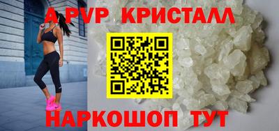 первитин Славгород