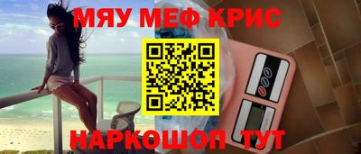 ешки Сланцы