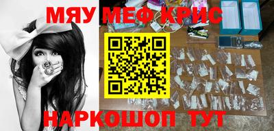 ешки Сланцы