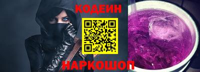 spice Славянск-на-Кубани