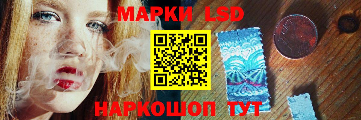 LSD-25 экстази ecstasy Новосибирск