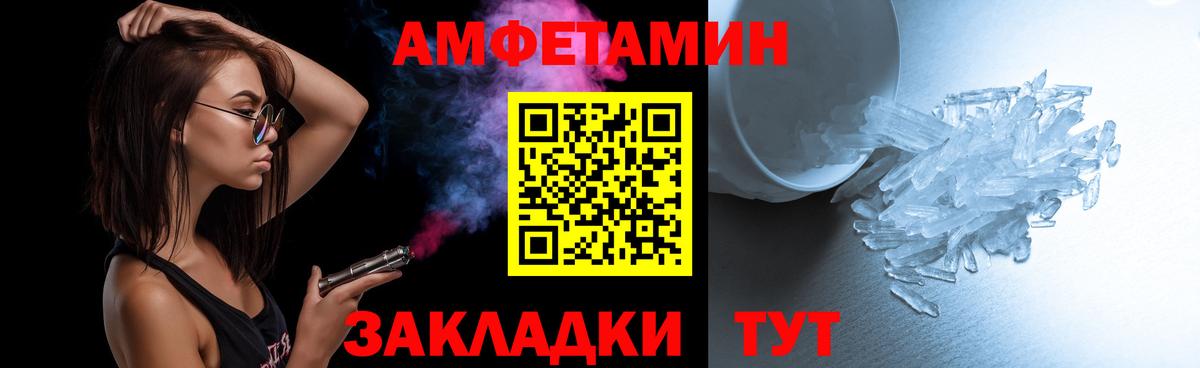 МЕТАМФЕТАМИН Декстрометамфетамин 99.9%  МЕТАМФЕТАМИН Декстрометамфетамин 99.9%  Первитин  Новосибирск  Вход с VPN 