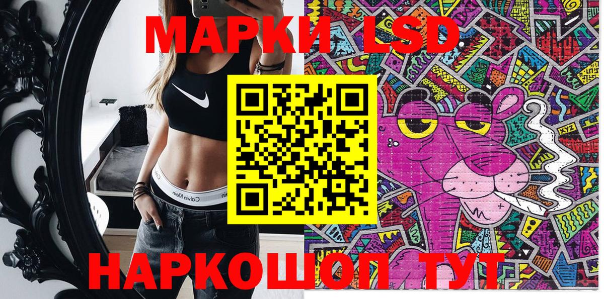 Наркотические марки 1,5мг Новосибирск