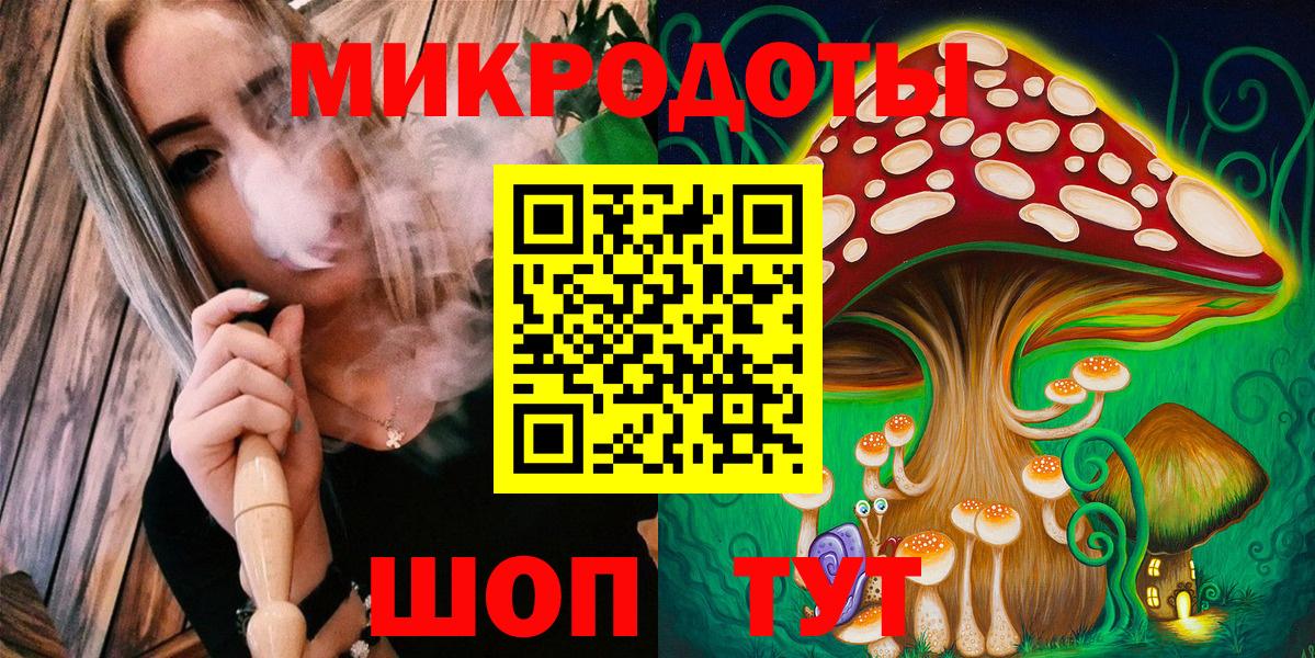 Новосибирск  Галлюциногенные грибы MAGIC MUSHROOMS  Галлюциногенные грибы Psilocybe  где купить наркотик  Вход с VPN 
