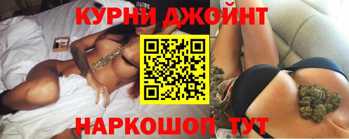 Бошки Шишки сатива  Вход с VPN  Новосибирск  Шишки марихуана семена  МАРИХУАНА план  Конопля AK-47 