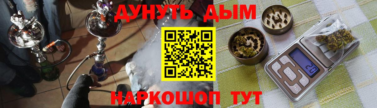 Марихуана Amnesia Новосибирск